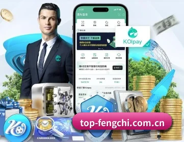 风驰直播西甲 APP