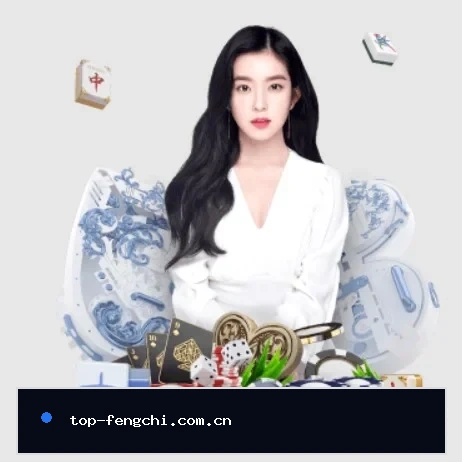 风驰直播西甲的方向