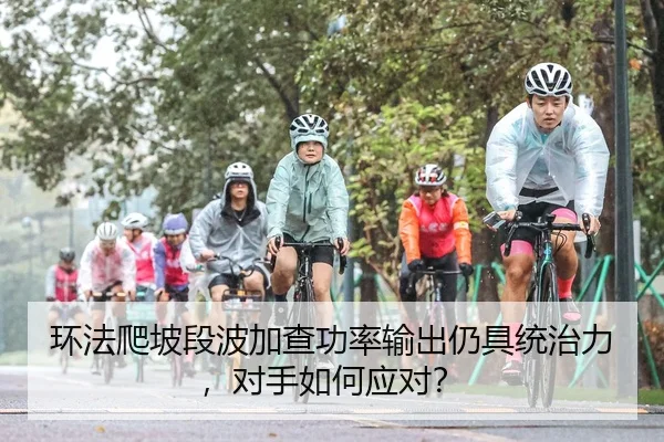 huan-fa-pa-po-duan-bo-jia-cha-gong-lv-shu-chu-reng-ju-tong-zhi-li-dui-shou-ru-he-ying-dui-2-313.jpg