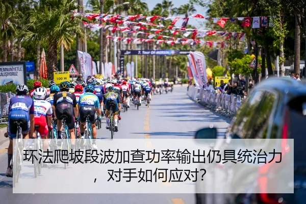 huan-fa-pa-po-duan-bo-jia-cha-gong-lv-shu-chu-reng-ju-tong-zhi-li-dui-shou-ru-he-ying-dui-3-519.jpg