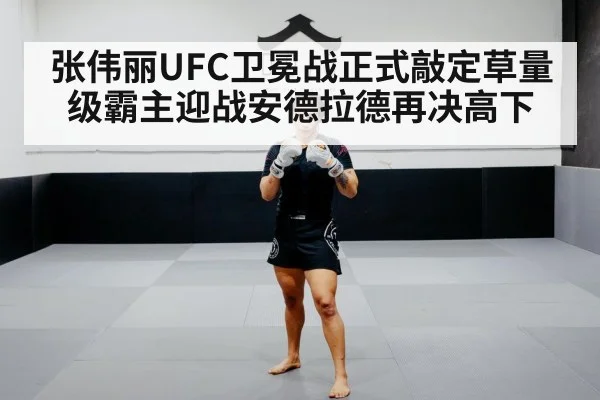 Jessica Andrade MMA fighter