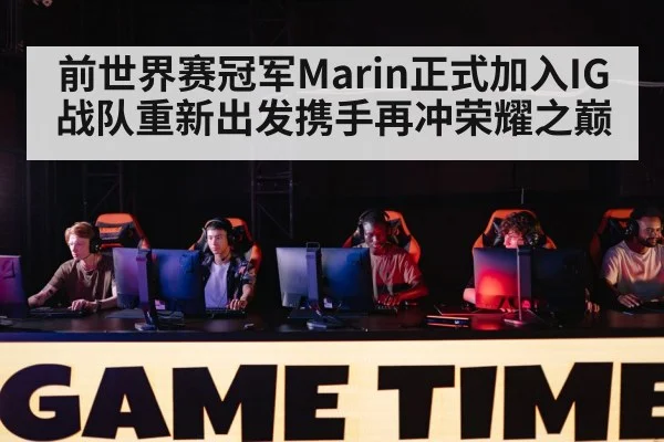 gaming competition stage